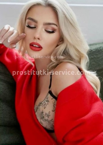 Натали, Г. Гомель